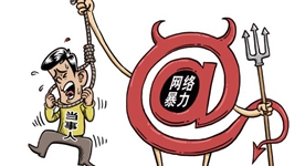 &ldquo;取快递女子被造谣出轨案&rdquo;移送检察院，该案为何最高检关注