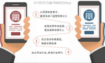 5500元一个“壳” 高仿App怎么破