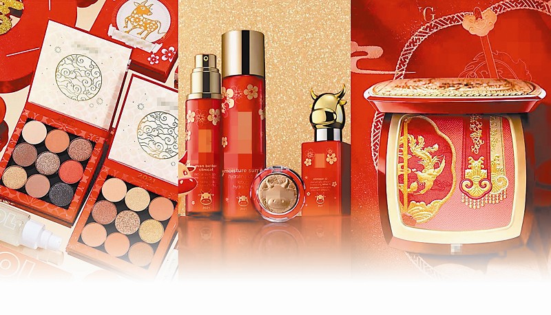 牛气美妆 时尚来袭