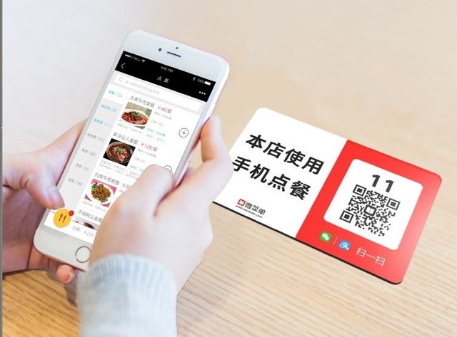 关注热议“扫码点餐”：保障每个人“点菜权益” 降本增效别忘了服务本质