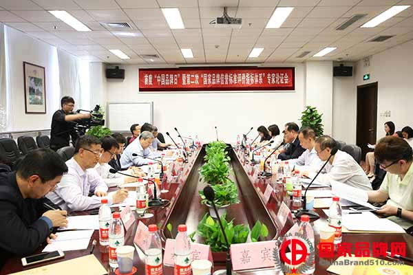 开年新篇   刘兆彬谈高标准体系  国家品牌网
