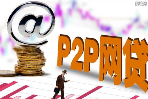 万元日息2元起？“禁令”下仍有网贷平台诱导过度消费