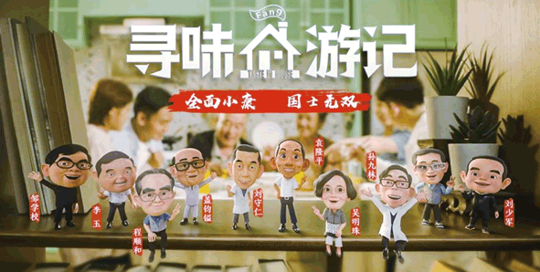 袁隆平“当”动画片主角，被萌翻的网友“疯狂打Call” 