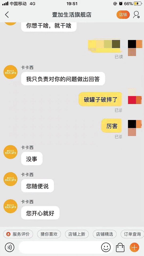 热销铁锅宣传"日本造"实为国产 商家或构成刑事犯罪  国家品牌网
