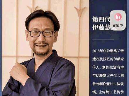 热销铁锅宣传"日本造"实为国产 商家或构成刑事犯罪