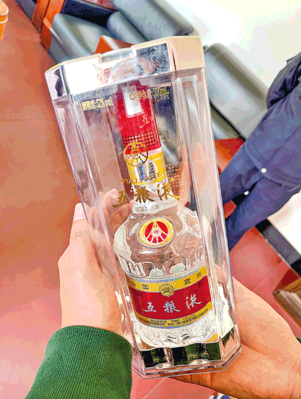 真瓶装散酒，摇身一变成“茅台” 