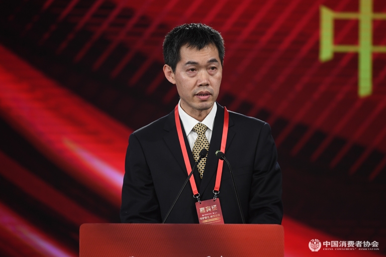 中国消费者协会举办&ldquo;3&middot;15&rdquo;国际消费者权益日主题活动
