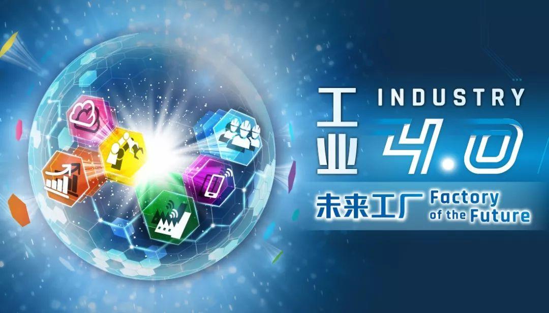 杭州民营企业纷纷试水&ldquo;未来工厂&rdquo;