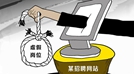 @求职者 你经历的招聘是真的吗？ 