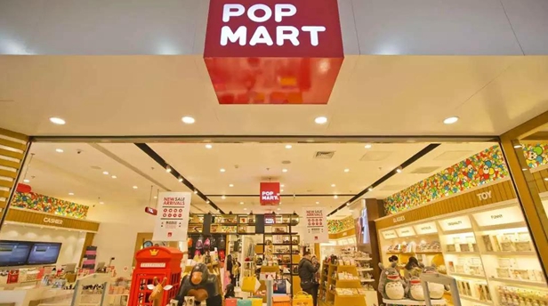 市值缩水超五成 泡泡玛特遭遇&ldquo;挤泡泡&rdquo;