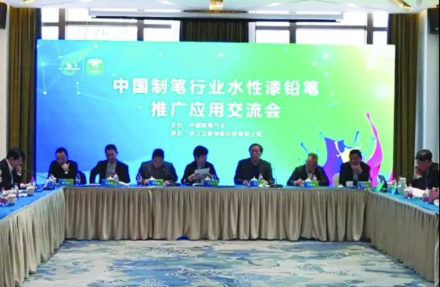 坚持创新 为消费者提供高质量笔类产品