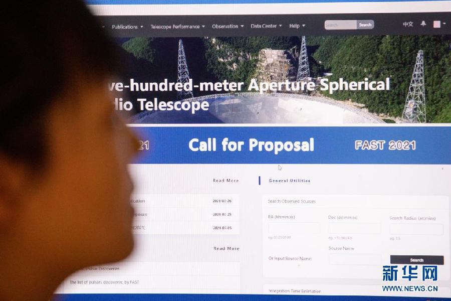 向世界发出邀请 “中国天眼”31日正式对全球开放 国家品牌网