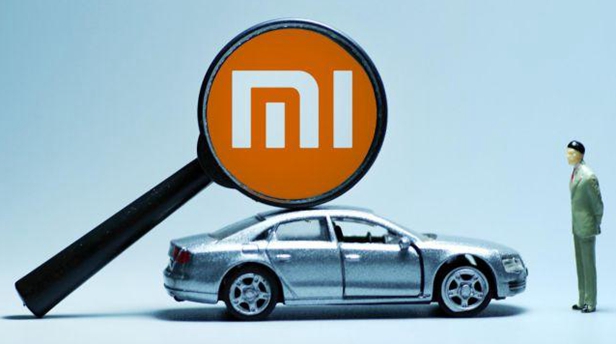 小米官宣造车 未来十年投入100亿美元