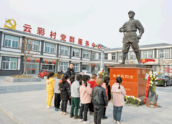 你们的名字 奋进的路标