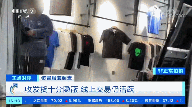 几十元就买“世界名牌”? 严打之下这里假货照卖 国家品牌网