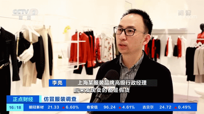 几十元就买“世界名牌”? 严打之下这里假货照卖 国家品牌网