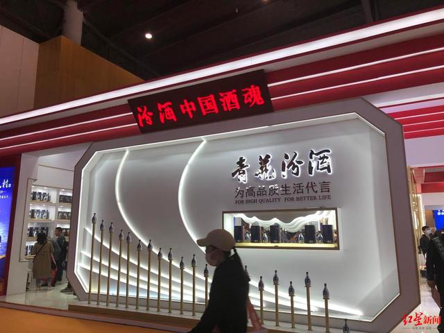 山西汾酒员工持股计划将解禁 近400名员工人均赚近500万