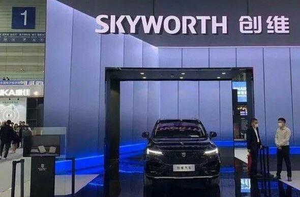 创维汽车计划明年上市 新手扎堆儿 跨界造车赛道疯狂
