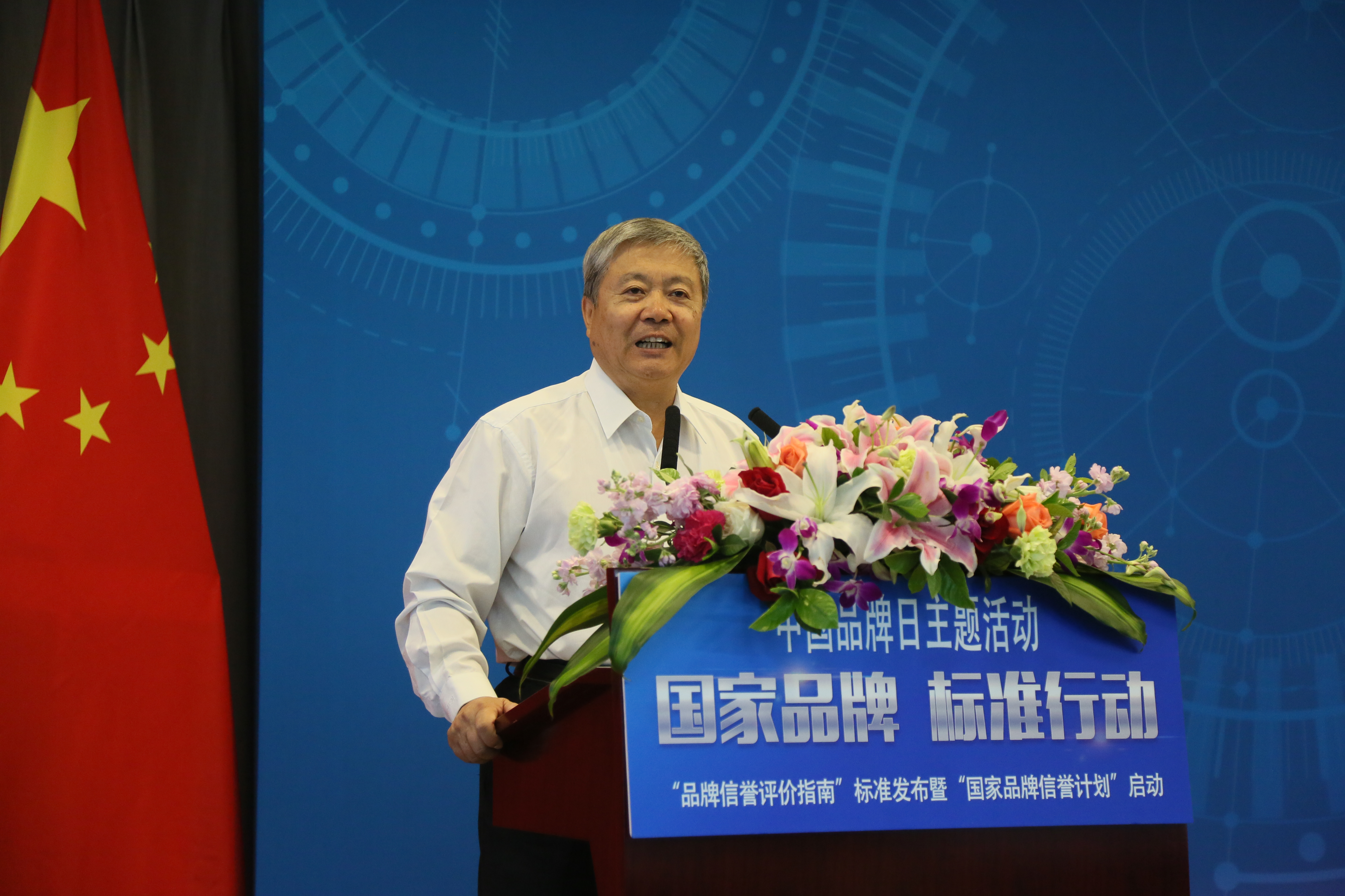 刘兆彬：品牌跃升发展需实现三重价值