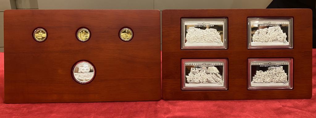 中国共产党成立100周年纪念币来了，先睹为快 国家品牌网