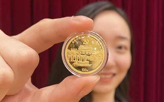 中国共产党成立100周年纪念币来了，先睹为快