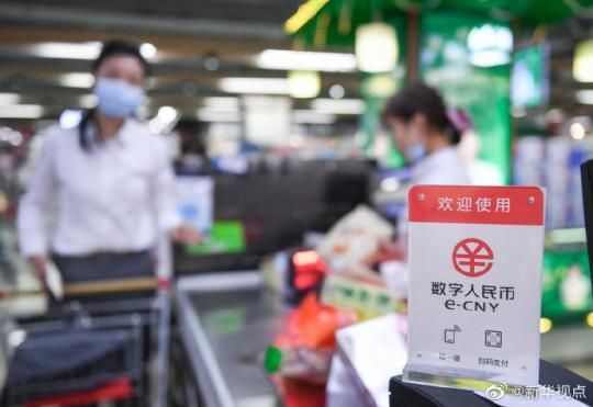 线上线下数字人民币使用调查：银行兑换不到1分钟 餐馆几秒完成 