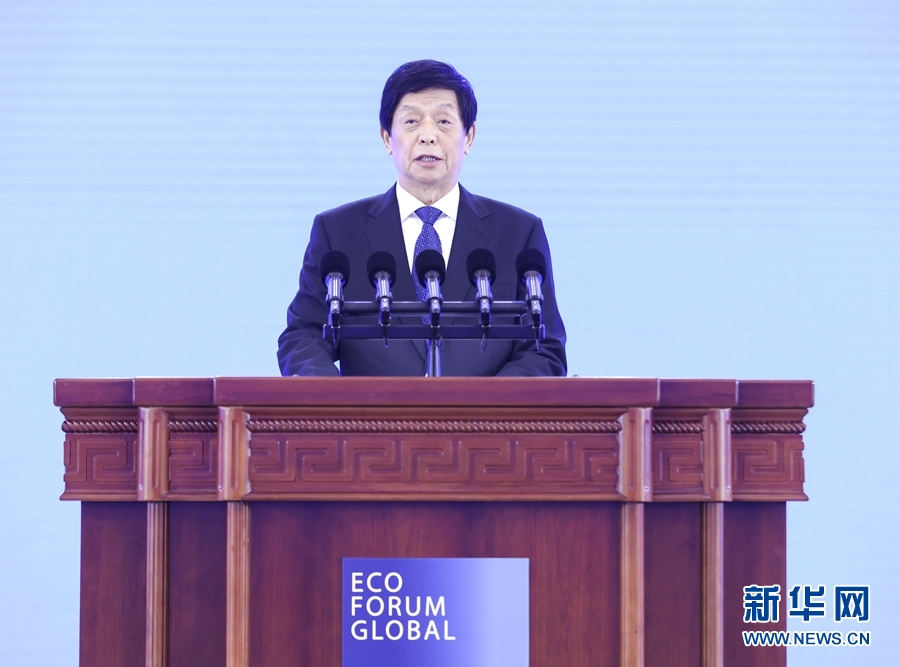 栗战书出席2021年生态文明贵阳国际论坛并发表主旨演讲  国家品牌网