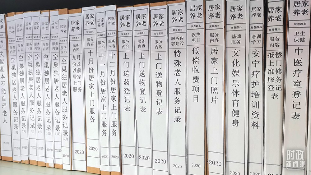 时政新闻眼丨习近平考察承德，这四句话启迪人心  国家品牌网