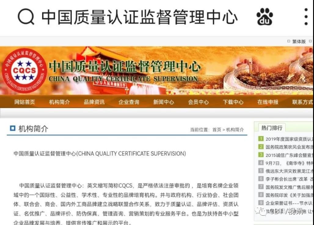 好脸为啥贴“膏药”——浅析企业买牌子带来的潜在危害  国家品牌网