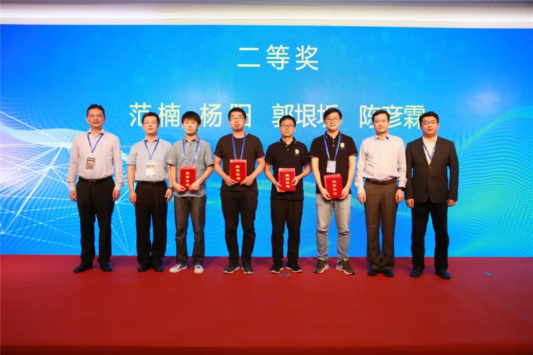 强矛固盾、护网安宁 2021年北京市职工职业技能大赛暨第三届信息通信行业网络安全技能大赛完美收官 国家品牌网