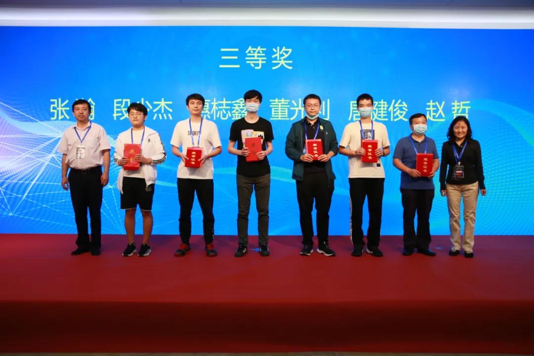 强矛固盾、护网安宁 2021年北京市职工职业技能大赛暨第三届信息通信行业网络安全技能大赛完美收官 国家品牌网