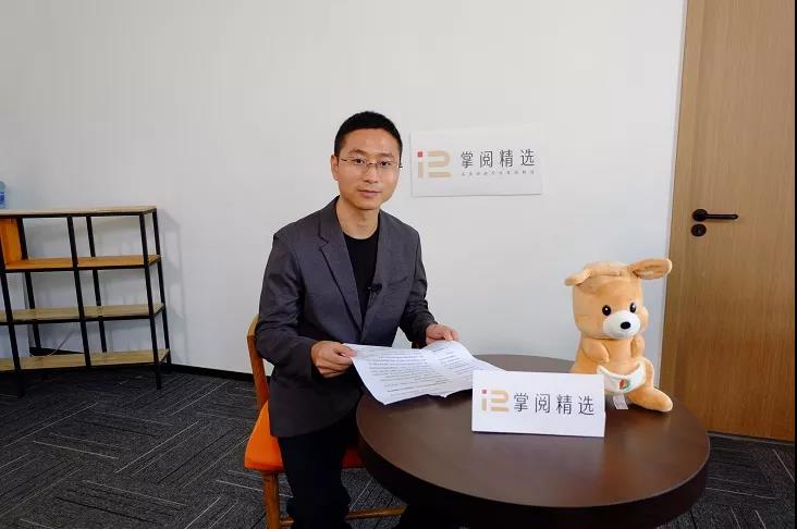 数字化阅读正当时，掌阅精选制胜ToB新赛道