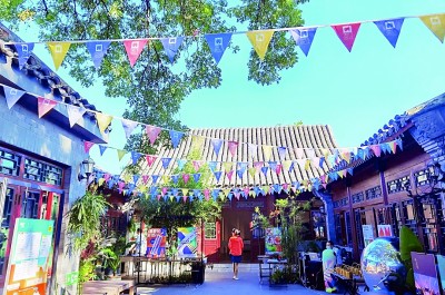 北京国际设计周——设计创新，为美好生活赋能  国家品牌网