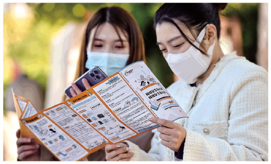 2021年国家网络安全宣传周开幕式在西安举行 