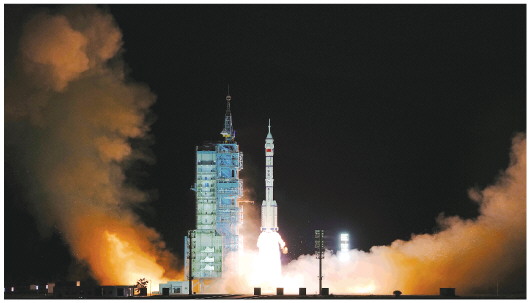 神舟十三号载人飞船发射取得圆满成功 