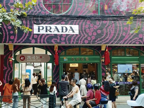 颜值与内涵兼具 老菜场“玩出”跨界新时尚  国家品牌网