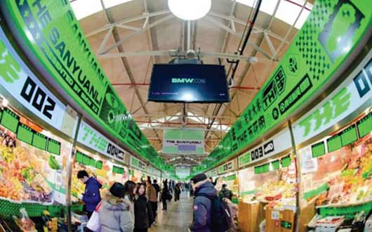 老菜场&ldquo;玩出&rdquo;跨界新时尚