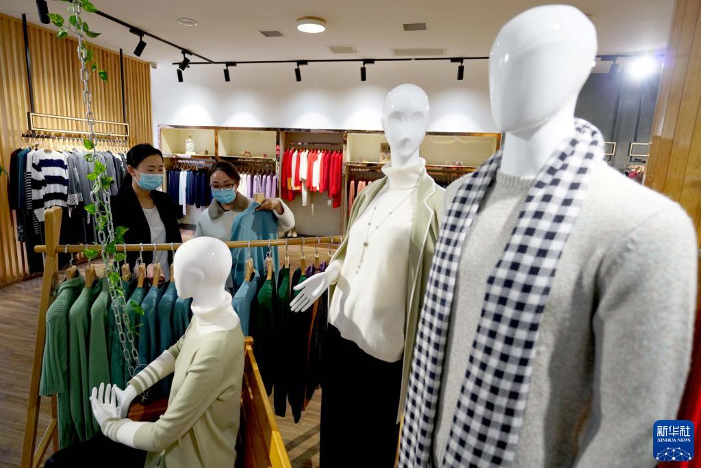 河北清河：羊绒制品进入产销旺季 