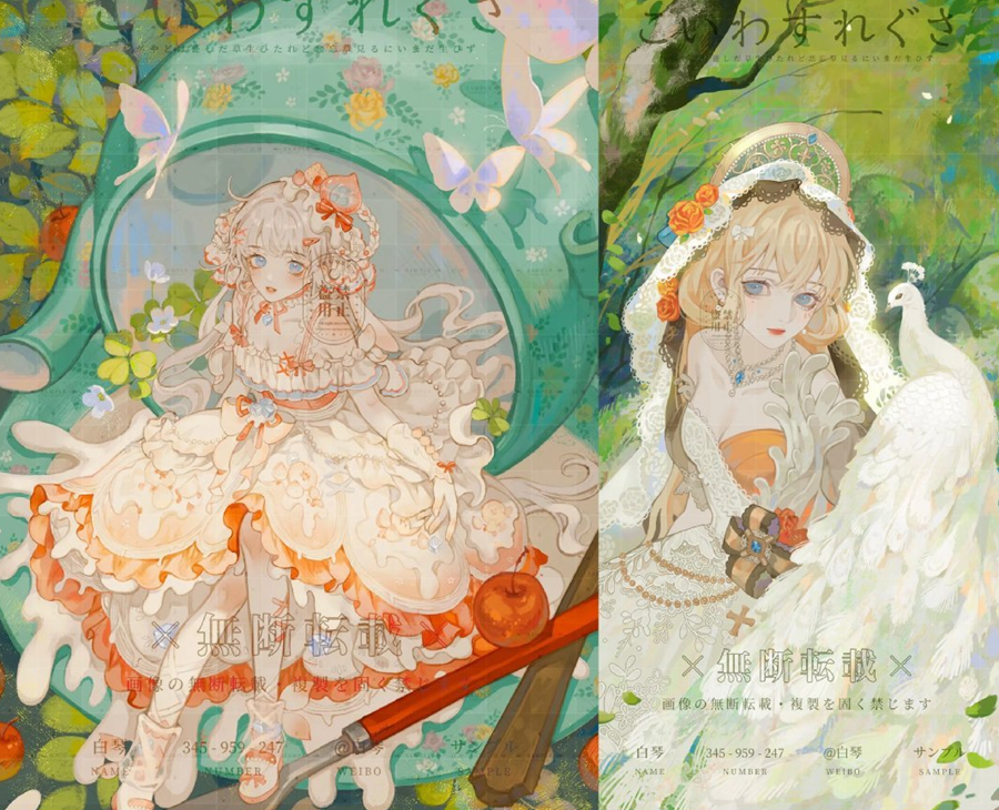 从“绘圈”到“娃圈”都“圈钱” 定制商品套路交织  国家品牌网