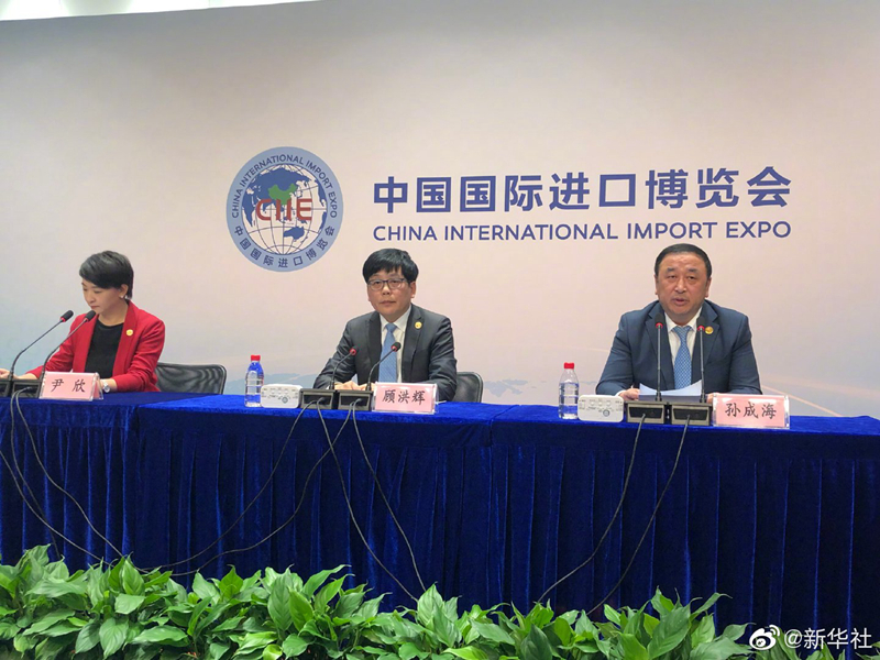 第四届进博会累计意向成交707.2亿美元