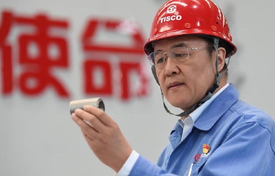 0.015毫米的超薄&ldquo;手撕钢&rdquo;是怎样&ldquo;擀&rdquo;出来的？