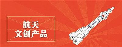 这届年轻人追热点、爱国货 2021年购物车里藏着“青年情绪”  国家品牌网