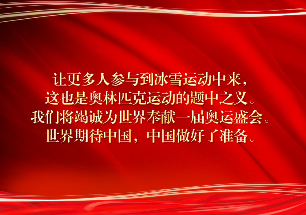 新年贺词里，总书记提到了这些事  国家品牌网