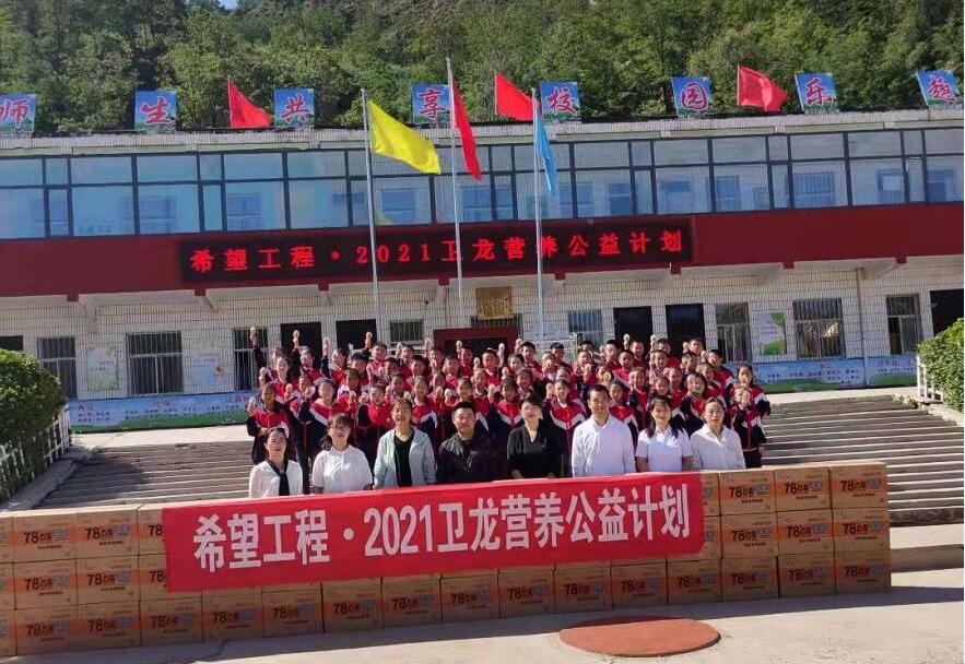 辣条一哥&rdquo; 卫龙用大爱诠释社会责任