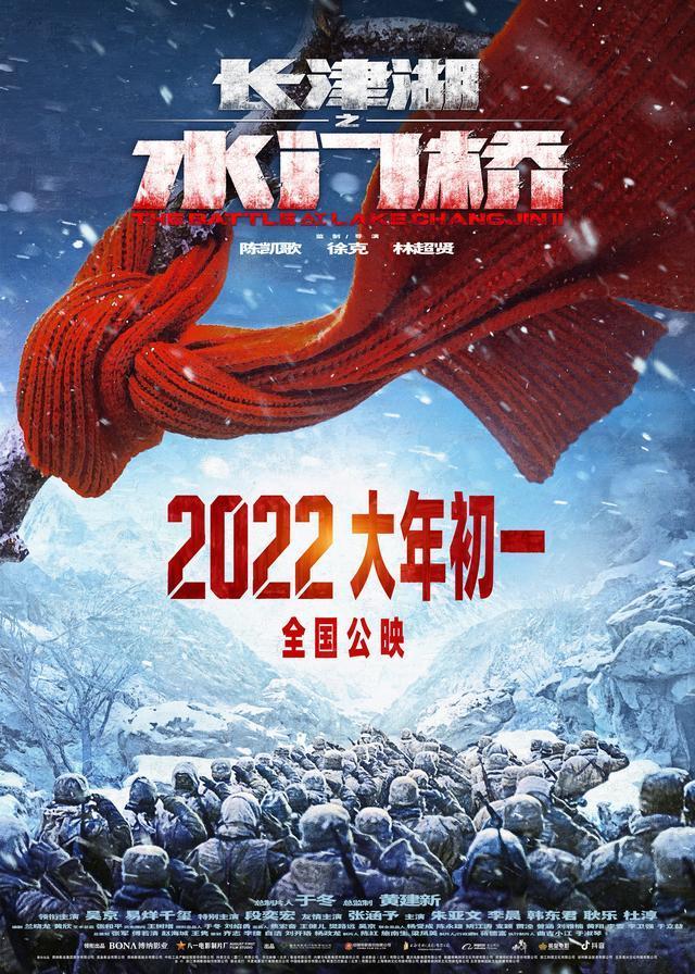 11部电影定档 2022年春节档你最看好哪一部？ 国家品牌网