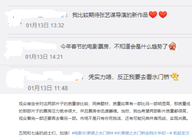 11部电影定档 2022年春节档你最看好哪一部？ 国家品牌网