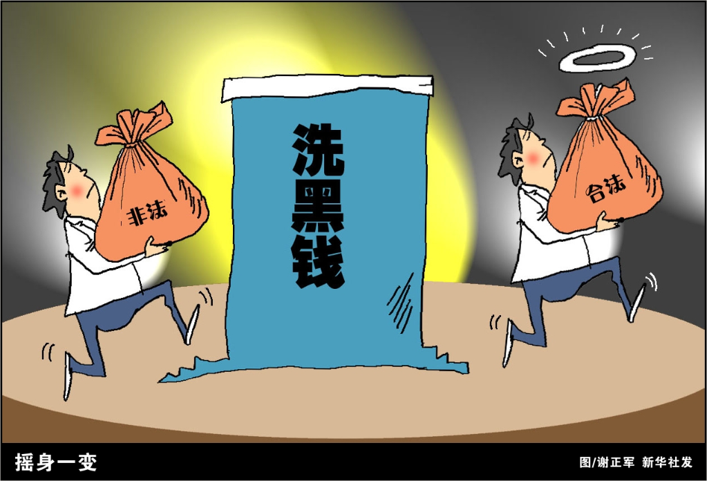 5万元以上现金存取要登记?原来是这个原因!国家品牌网