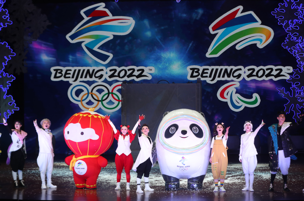 儿童音乐剧《冰墩墩雪容融之冰雪梦》在京上演