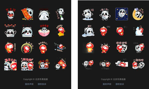 “冰墩墩”领衔 为冬奥打上中国印记——解读北京2022文化密码 国家品牌网