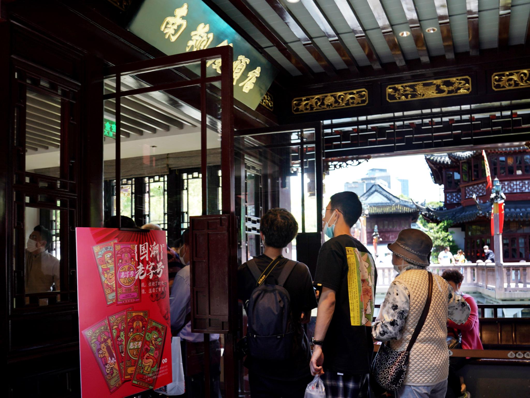 助力消费持续恢复，国货潮品大有作为&mdash;&mdash;代表委员建言&ldquo;国货消费&rdquo; 